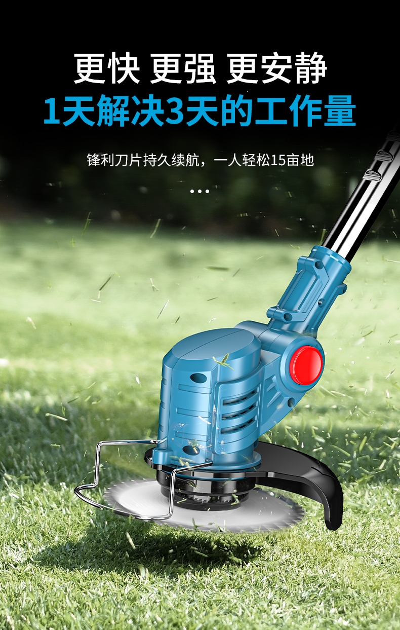 充电式电动割草机古达家用小型手持打草机锂电户外开荒除草修枝器
