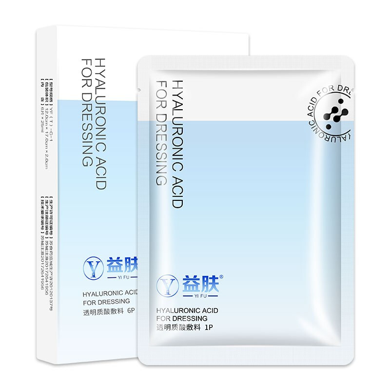 益肤透明质酸敷料6片盒适用于皮肤与黏膜的损伤修复的辅助助治疗