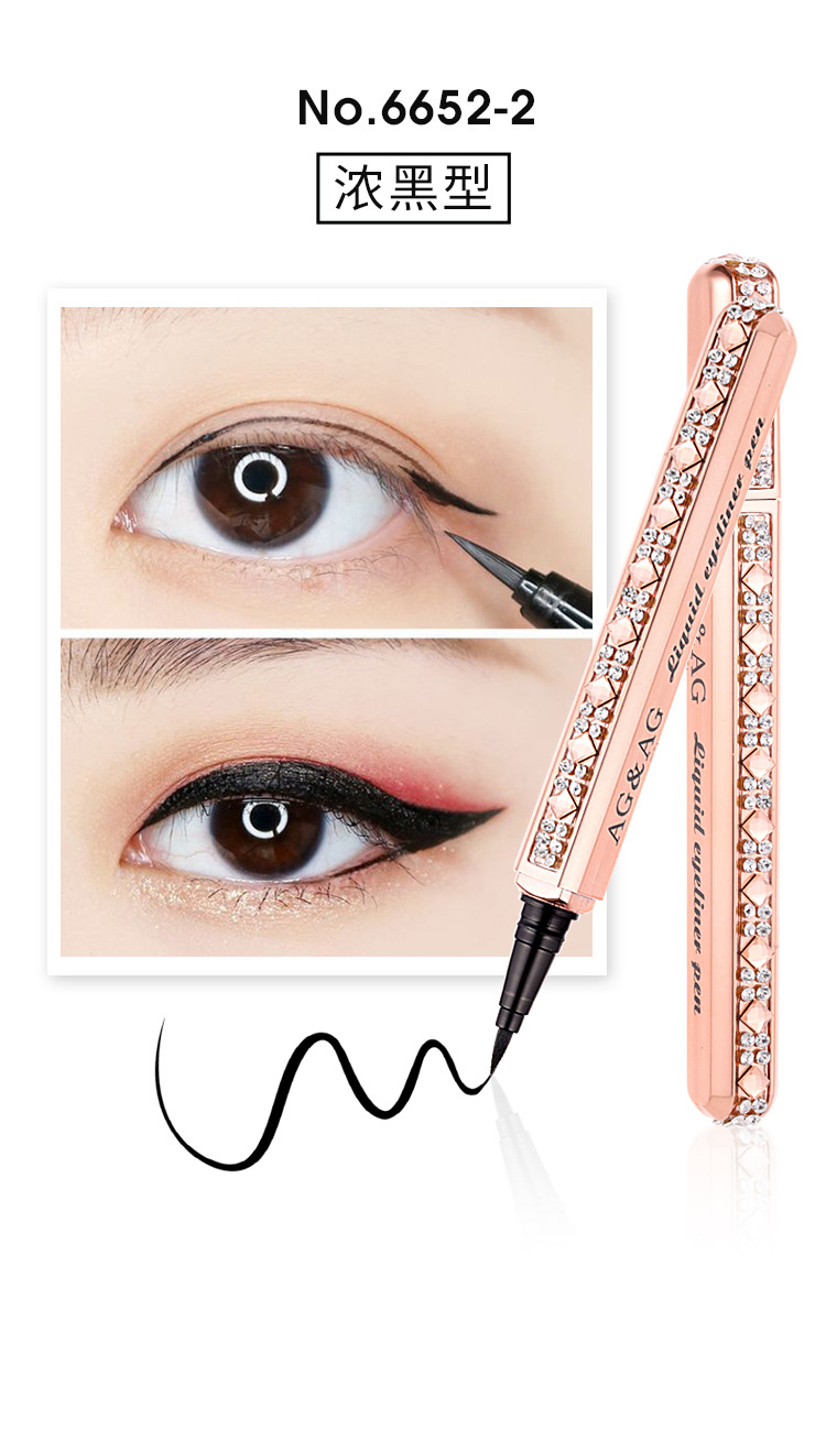 agag玫瑰金钻石眼线笔速干防水防汗不易晕染初学者学生款