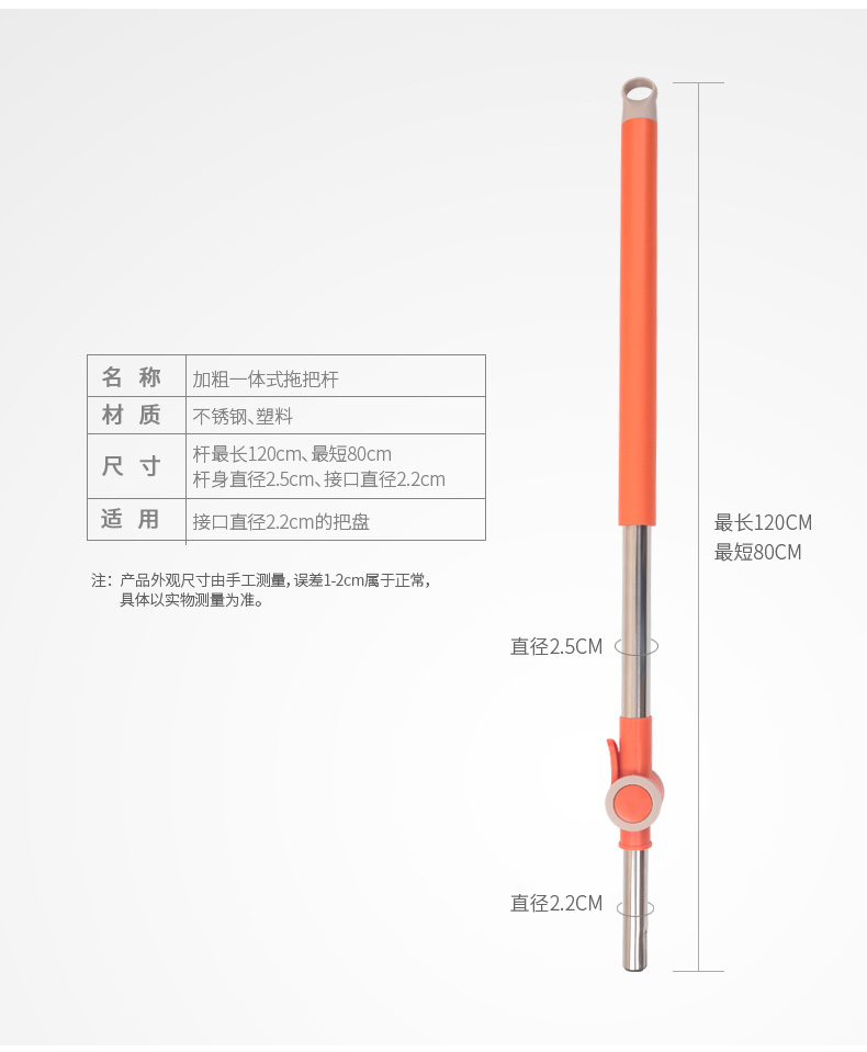 超级新品 通用大卫拓朴拖布杆拓扑拖杷桶旋转拖把杆配件璇家用不锈钢