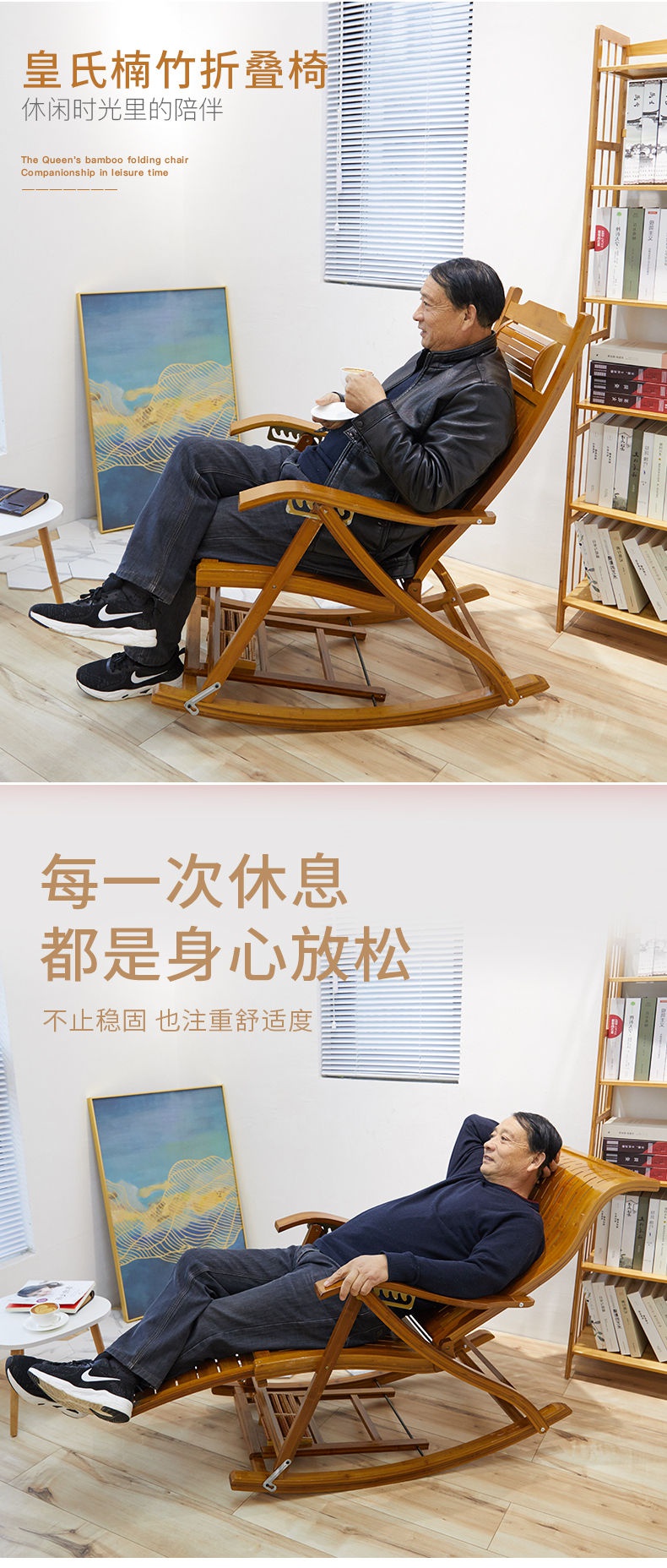 摇椅躺椅阳台家用休闲大人老人实木摇摇椅午睡午休夏天竹椅逍遥椅安心