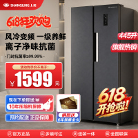 上菱445升对开门冰箱 一级能效 风冷无霜 节能双变频 离子净味养鲜 大容量家用电冰箱LR465WSPE丝蕴灰