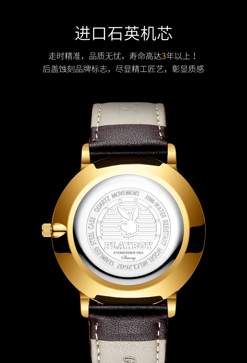 花花公子playboy美国正品手表男石英表十大超薄运动防水正品时尚名表