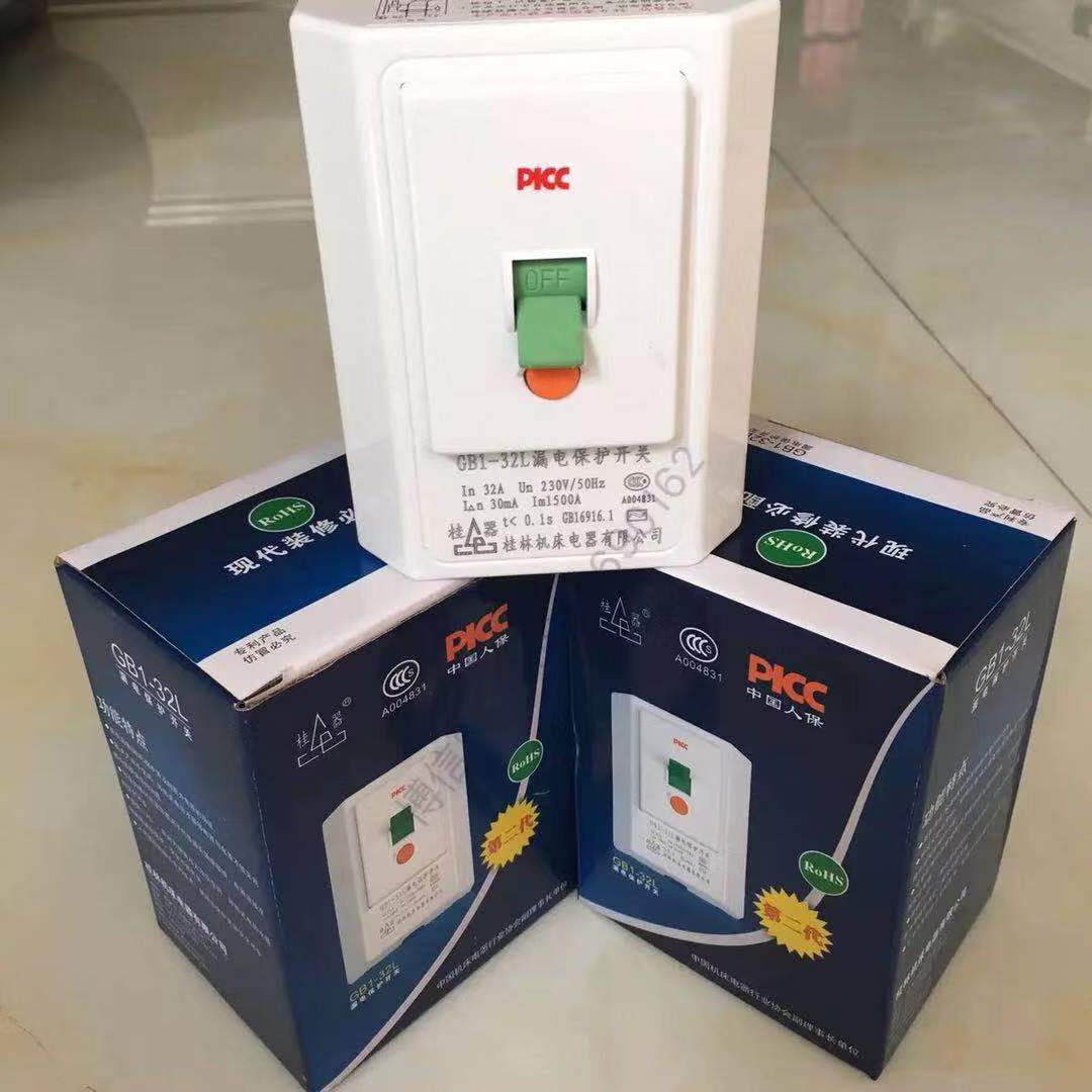 【海信(hisense)空调漏保gb1-32l(32a)】 帮客材配海信空调 桂器漏电