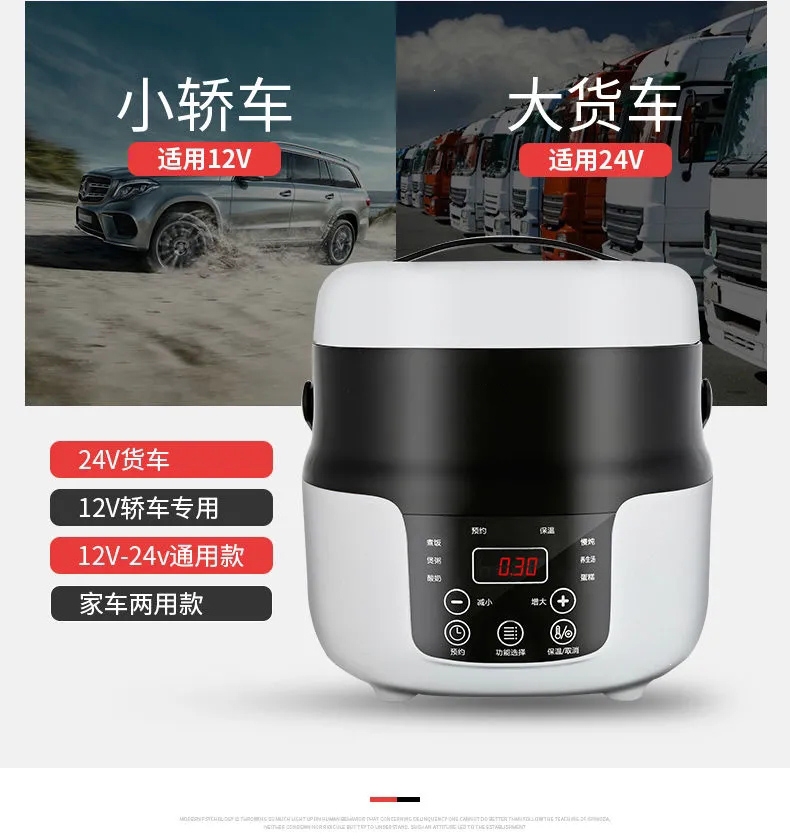 古达电饭煲hsb 车载电饭煲古达车家两用12v轿车24v 货车电压力锅迷你电饭煲烧水煮饭 24v2v车家两用 价格图片品牌报价 苏宁易购诺顿电器专营店