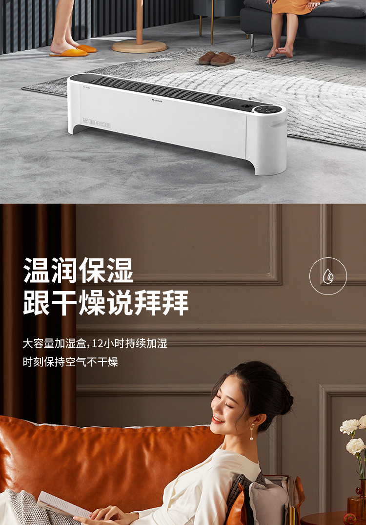 【艾美特(airmate)取暖电器wd22-r17】 艾美特踢脚线取暖器浴室防水快