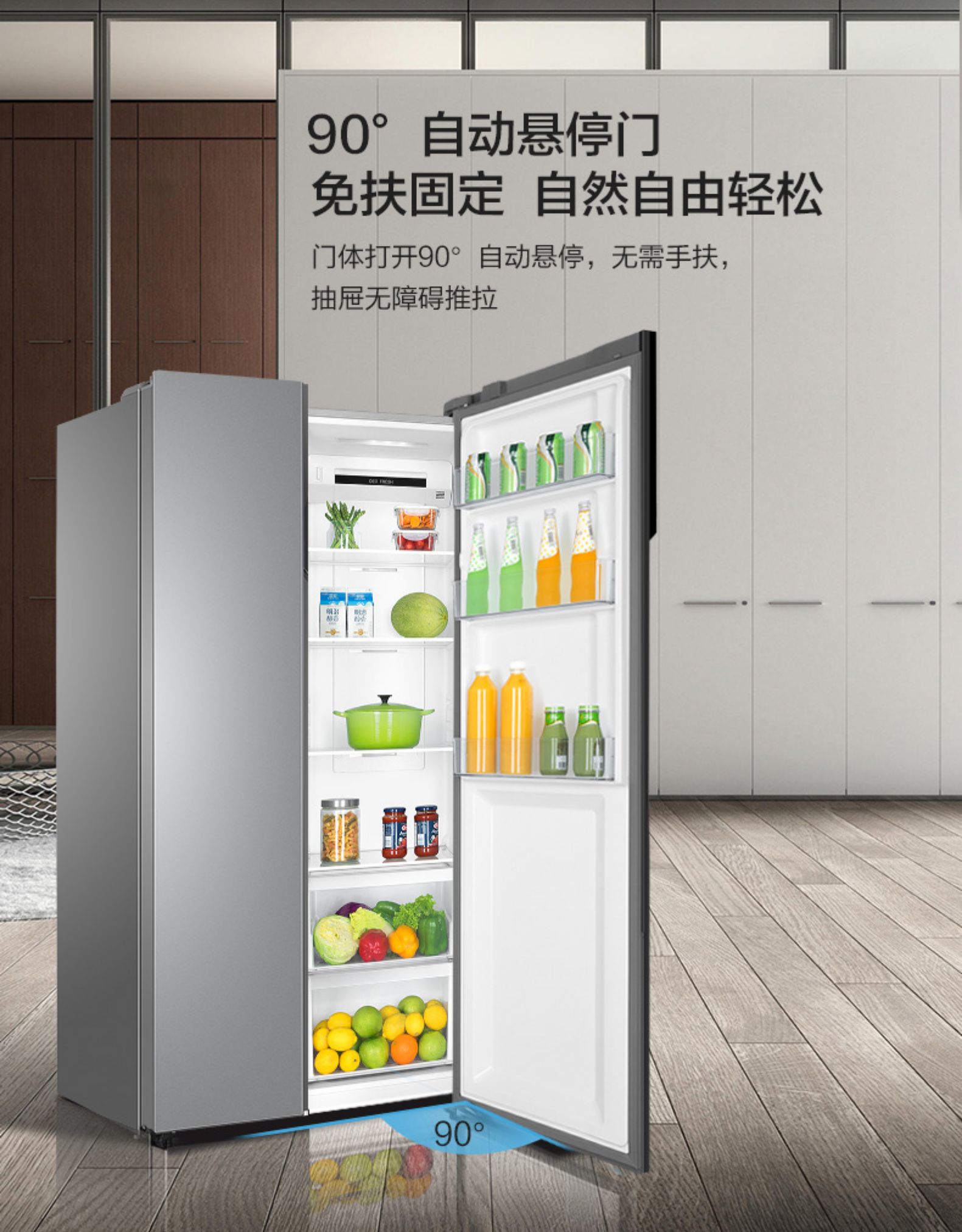[线下专卖店同款]haier/海尔 bcd-527wdpc双门对开门风冷无霜变频冰箱