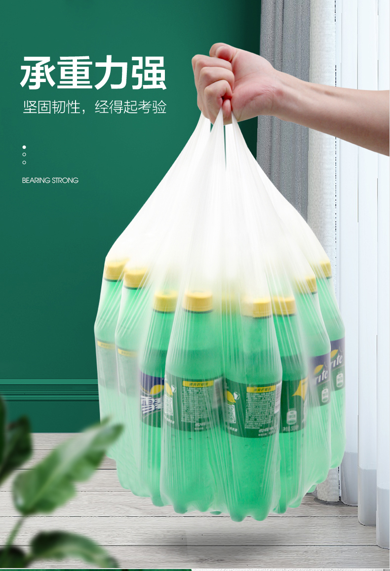 可降解垃圾袋家用加厚手提式大号厨房湿垃圾专用塑料袋环保背心式