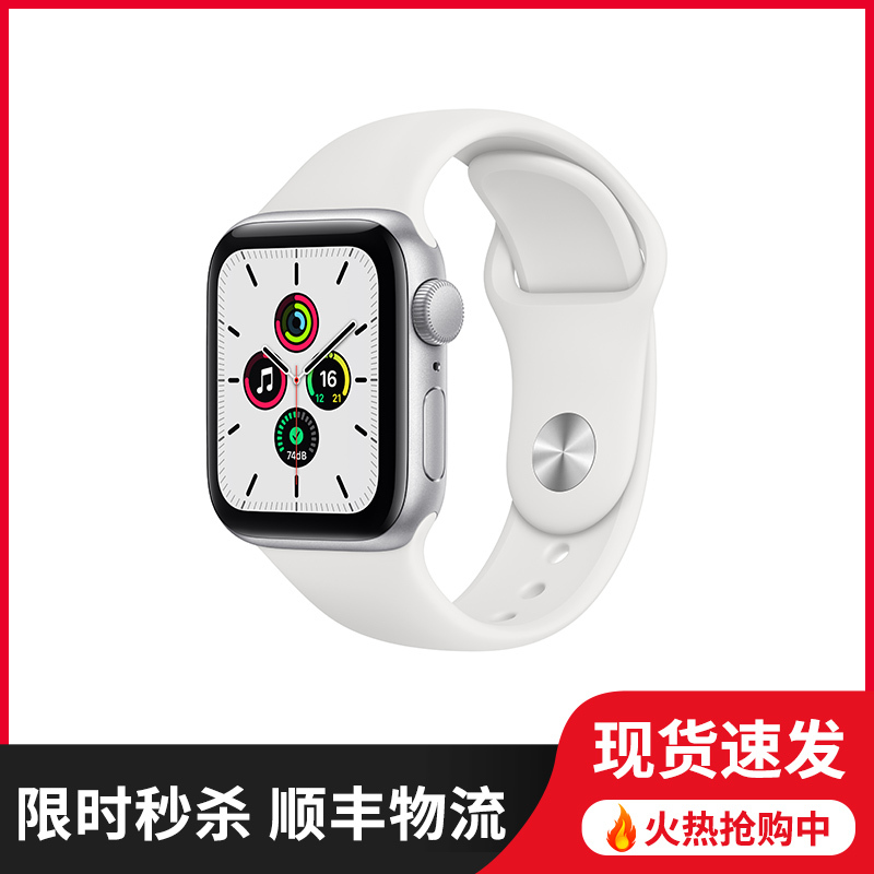 Apple智能手表mydq2ch A Apple Watch Series Se 44mm Gps版运动智能手表银色铝金属表壳白色运动型 表带 价格图片品牌报价 苏宁易购apple产品啟韬专卖店