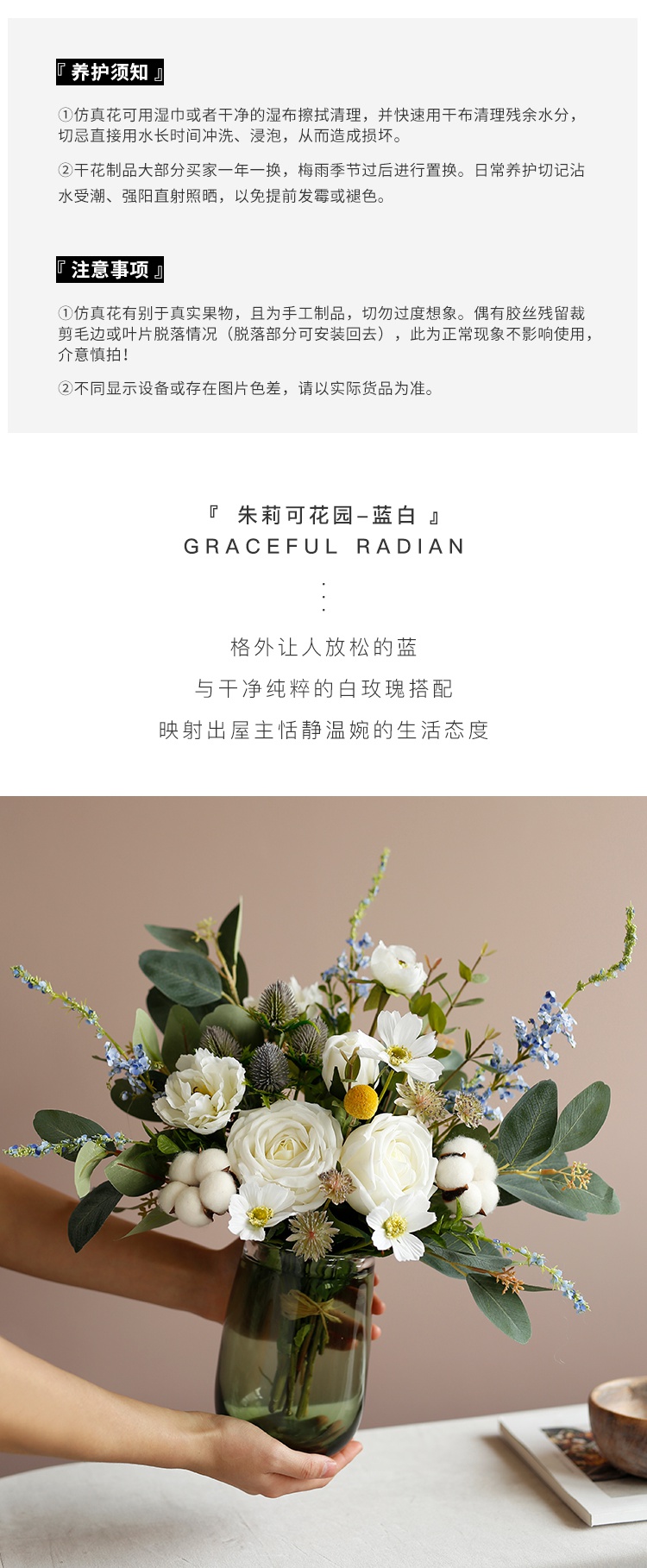 封后 Fenghou 装饰摆件手捧花仿真花摆件简约花束干花假花装饰花ins客厅摆设封后朱莉可花园粉绿套装c 价格图片品牌报价 苏宁易购杰伦家居专营店