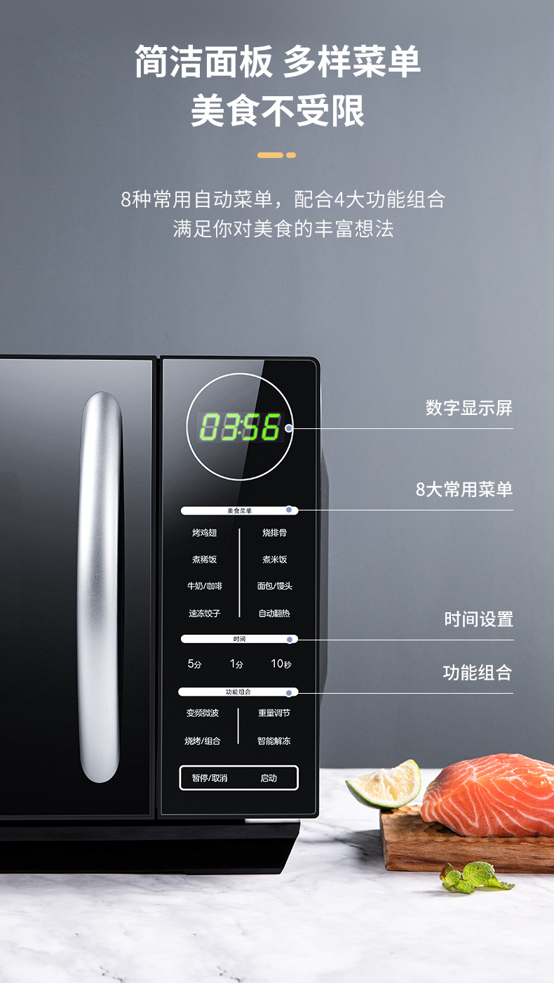 格兰仕新款变频微波炉家用微蒸烤箱一体机小型迷你光波炉官方正品