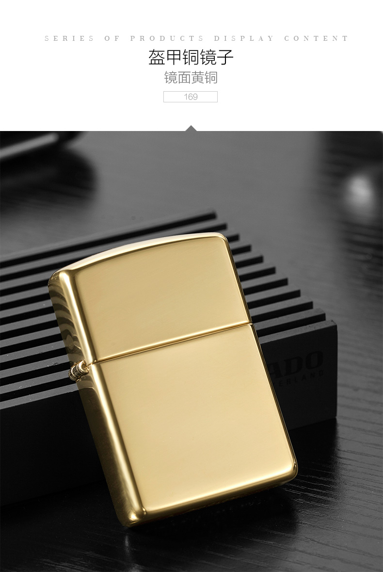 自营超级新品 zippo打火机之宝防风煤油打火机 拉丝黄铜盔甲 168
