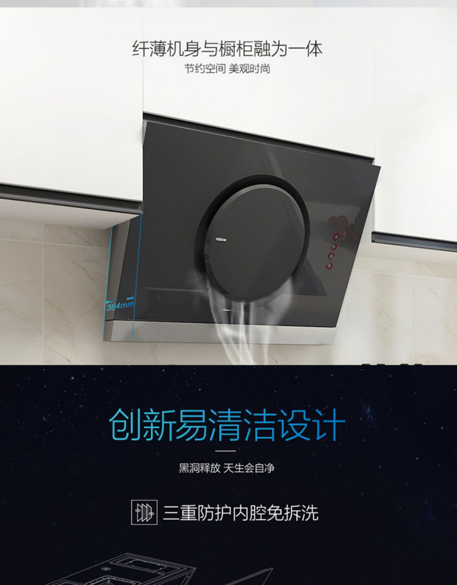 老板抽油烟机家用厨房电器侧吸式吸油烟机脱排 黑色