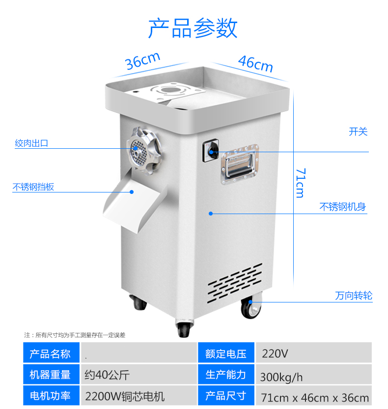 220伏特產地:中國江蘇鎮江市型號:立式絞肉機品牌:古達更多參數核心