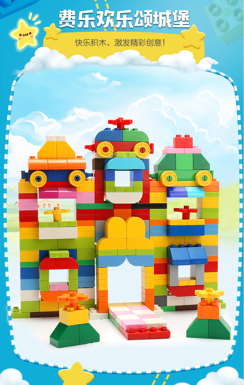 超级新品 景荣匹配乐高积木桌男孩子女孩大颗粒拼装教具益智儿童玩具1
