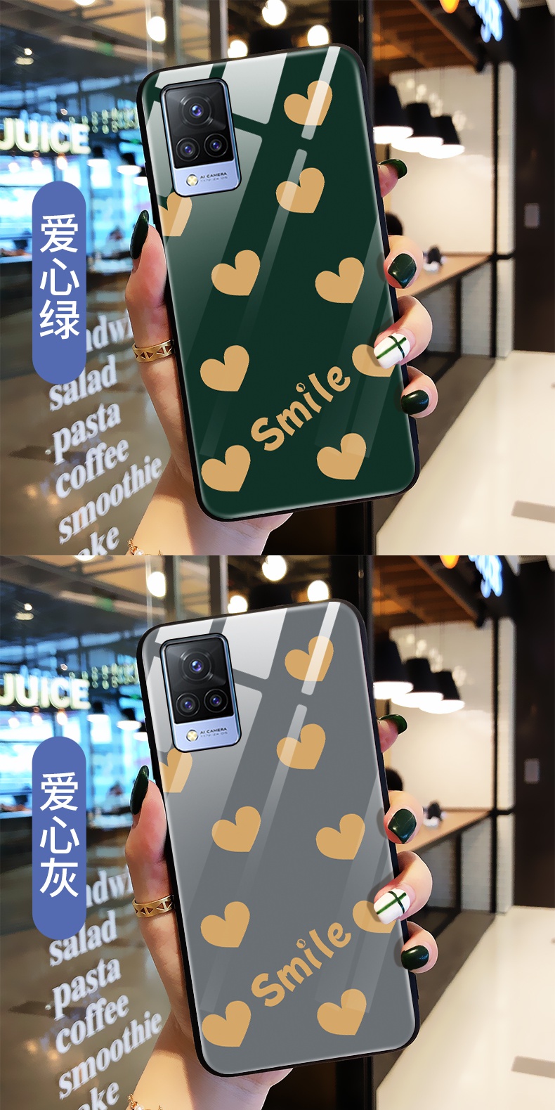 陌筱保护壳/套vivo s9 爱心方形玻璃 陌筱 vivos9手机壳玻璃步步高viv