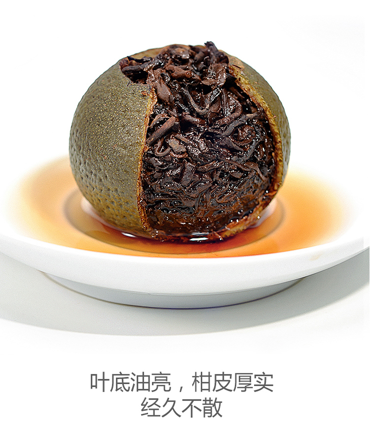 大益小青柑普洱茶熟茶500g金柑普7益果茶202021年新会小青柑茶配礼袋