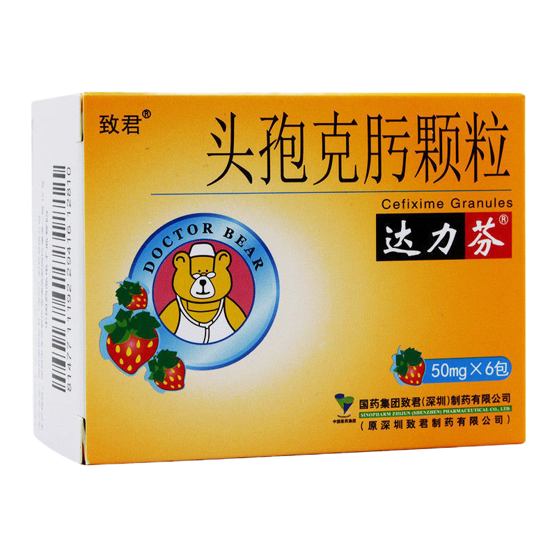 達力芬頭孢克肟顆粒50mg6包盒