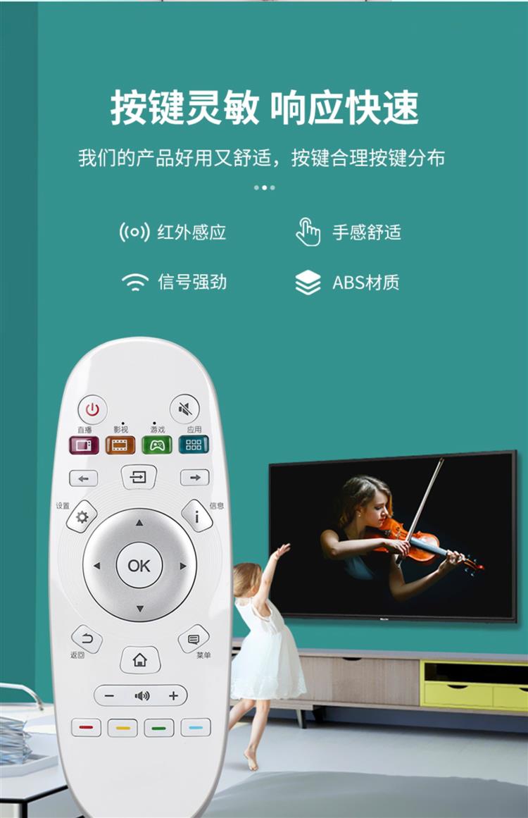 cn32902海信电视遥控器通用液晶cn3a563a573a17163f1222601l9