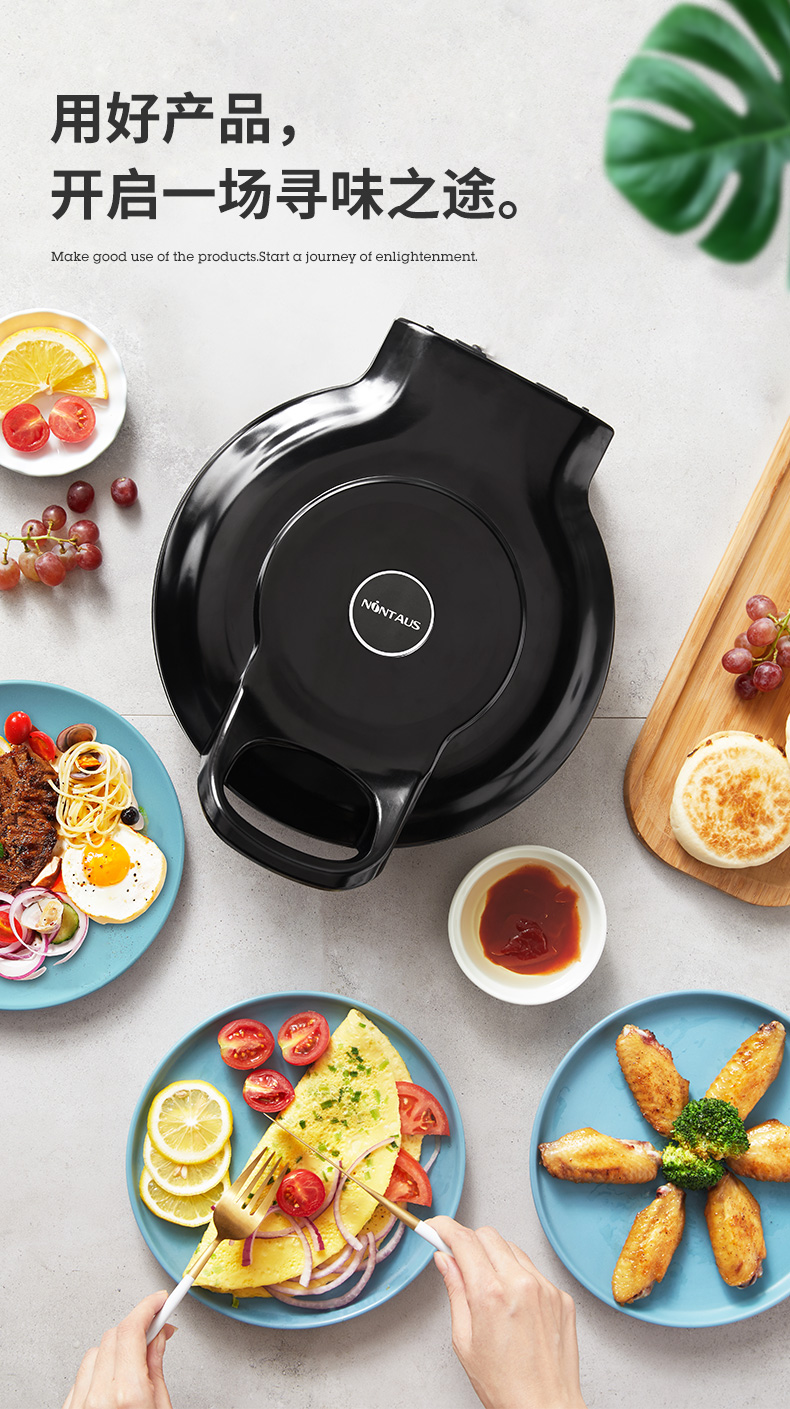 金正电饼铛家用双面加热烙饼机加深加大煎饼锅神器电饼档正品