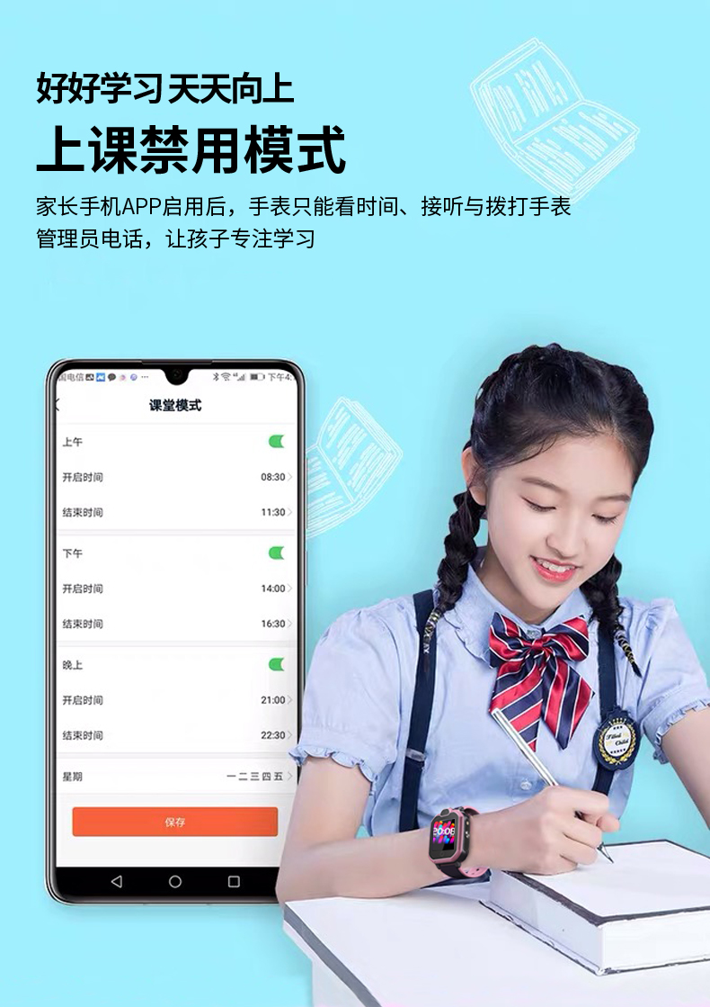 儿童手机手表怎么存电话号码=儿童手机手表怎么存电话号码到卡里