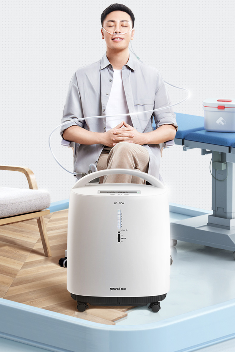 鱼跃(yuwell)制氧机(器械)8f-3zw 鱼跃制氧机8f-3zw新款3l带雾化医用