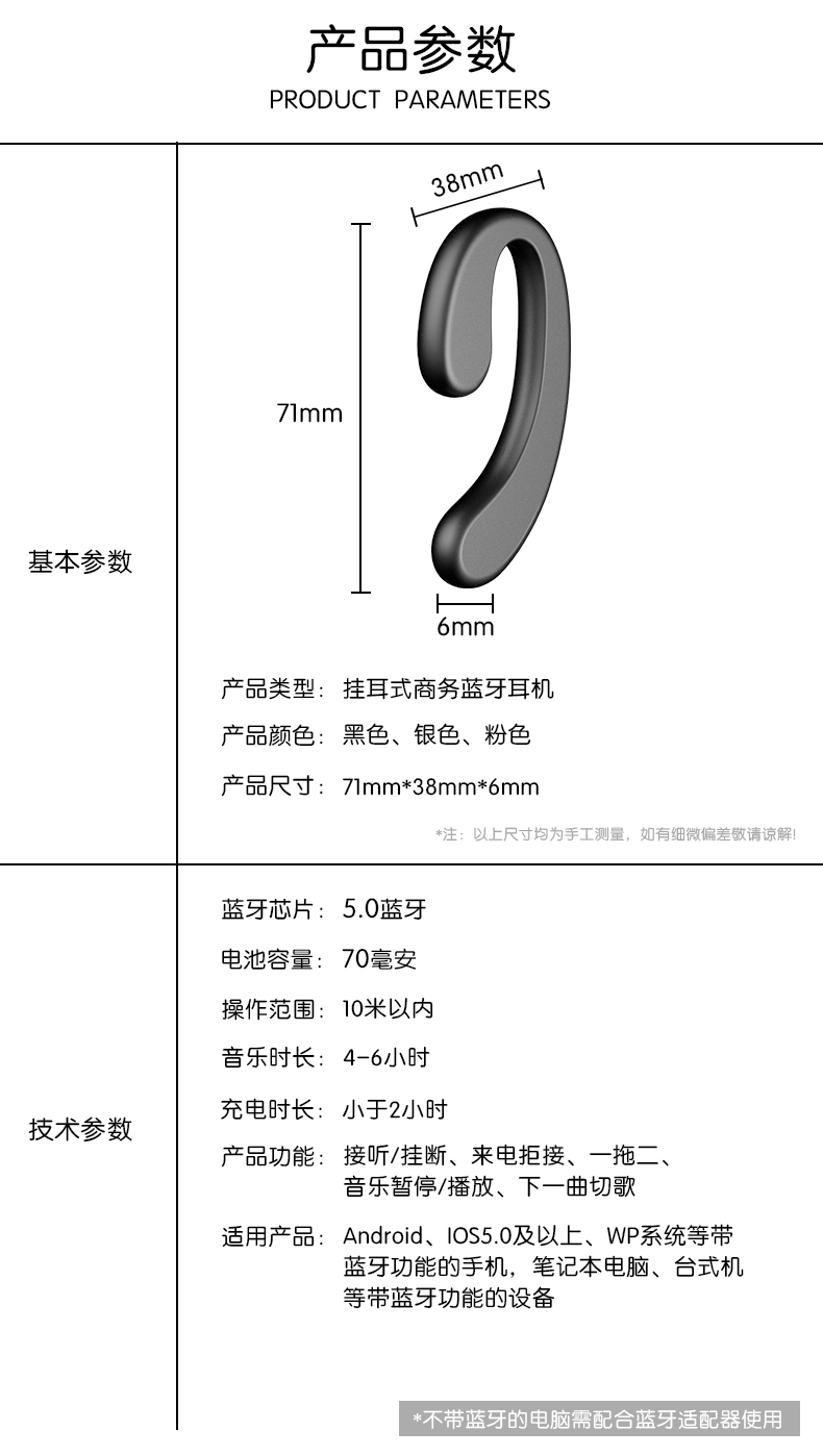 不入耳蓝牙耳机无线迷你超小耳塞挂耳式运动开车适用vivo苹果安卓华为