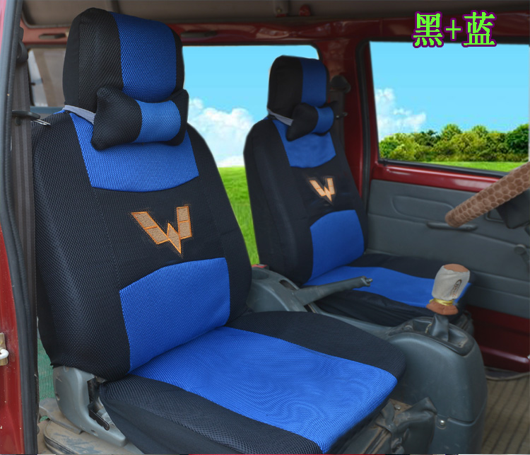 五菱兴旺之光荣光宏光78座面包车座套四季通用汽车座套坐套五菱宏光八