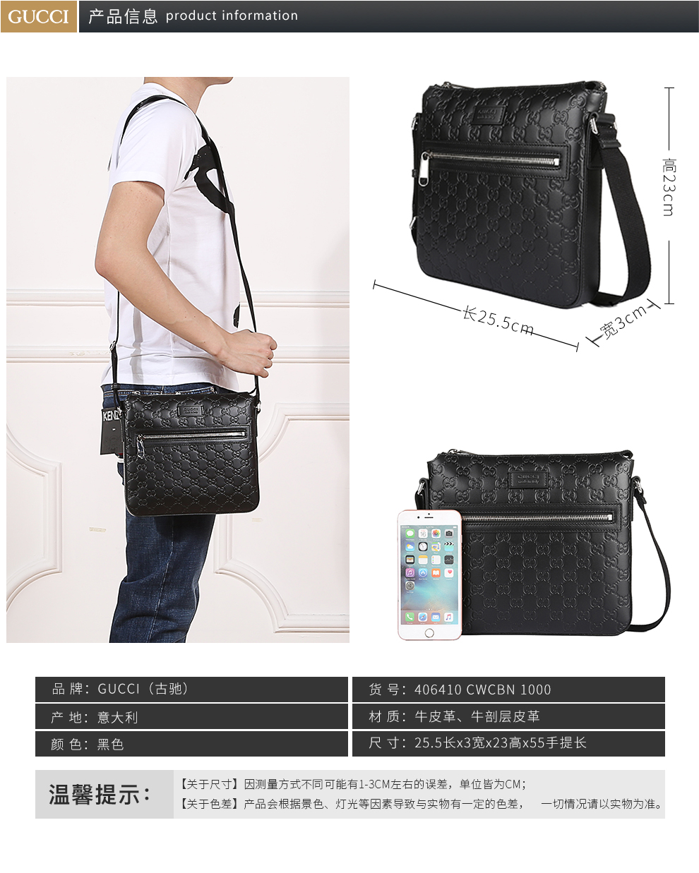 gucci 406410