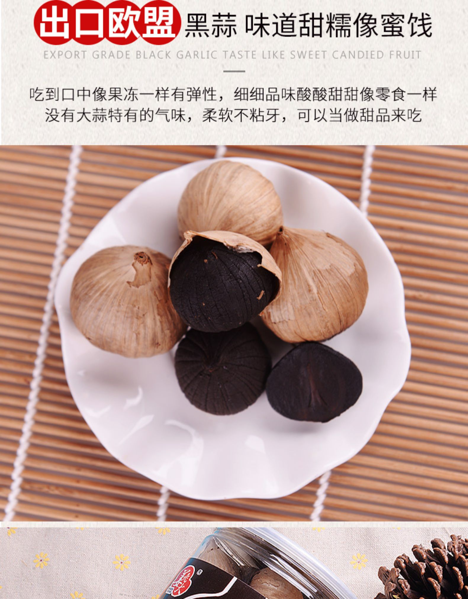 独头黑蒜山东特产黑大蒜黑蒜头发酵黑蒜500g2礼盒装