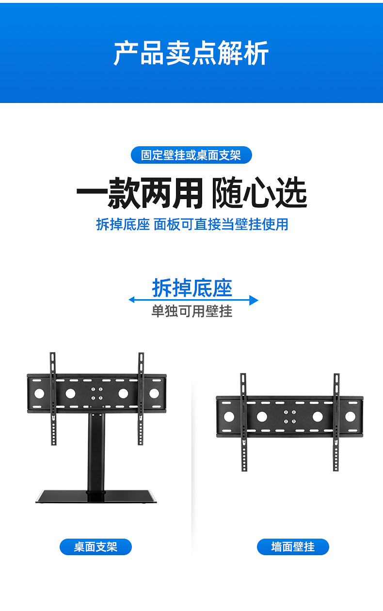 海信电视机专用支架通用万能底座架子32404350556570寸挂架双脚旗舰款