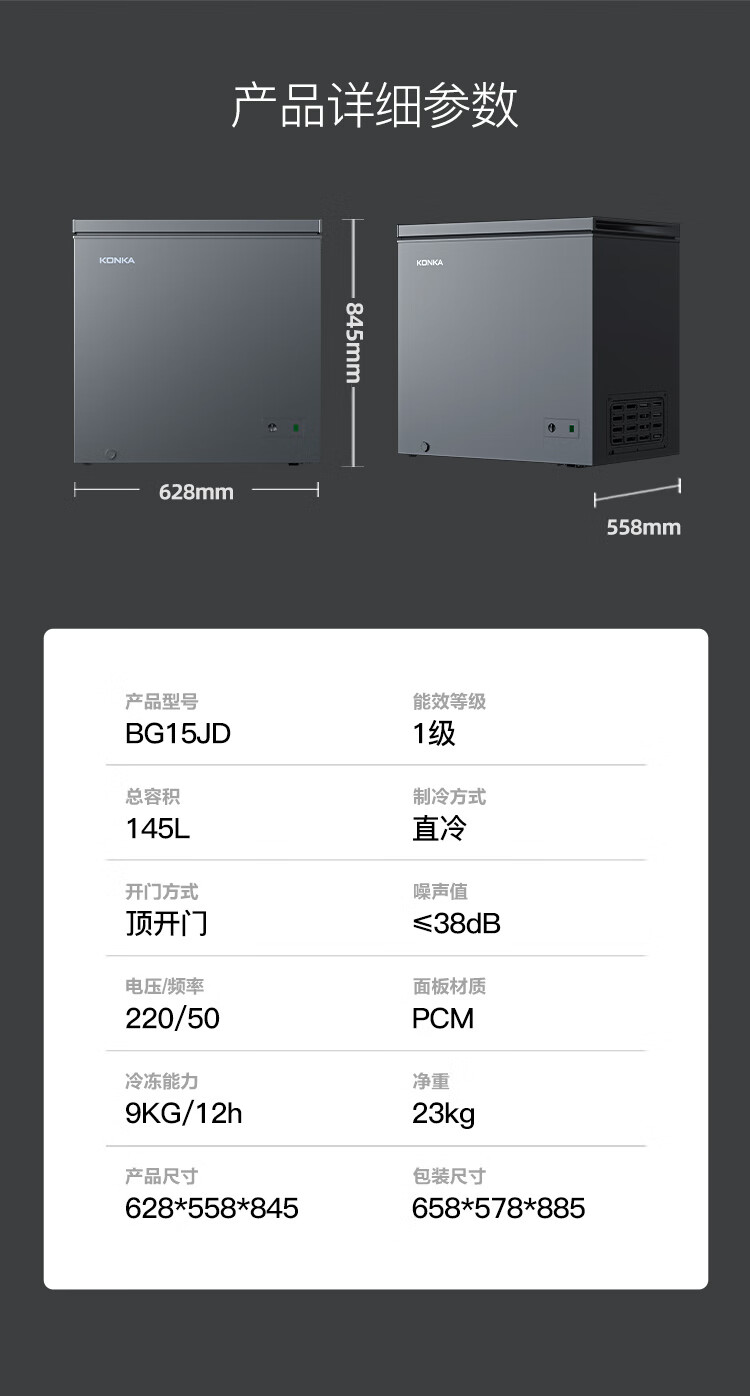 详情_015