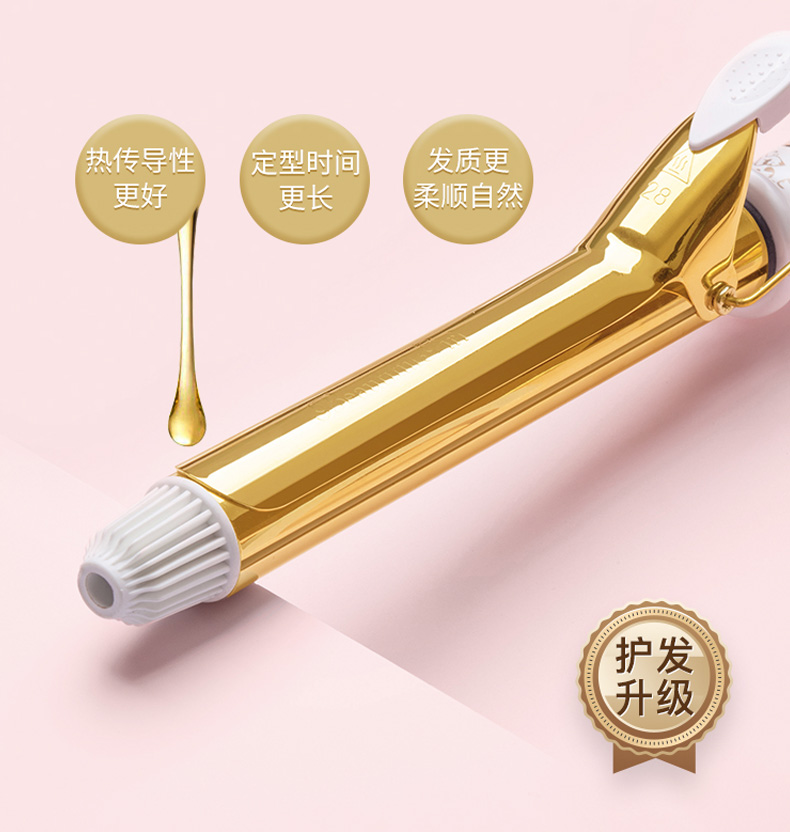 奥克斯(aux)美发器w8890卷发棒 奥克斯卷发棒大卷大波浪刘海卷发神器