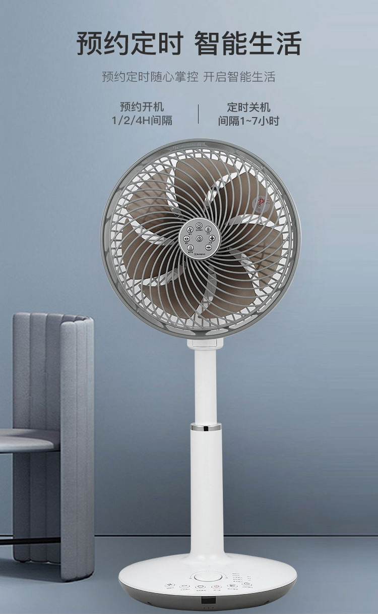 西屋(westinghouse)电风扇wth-slx38-h 西屋(westinghouse)循环扇slx