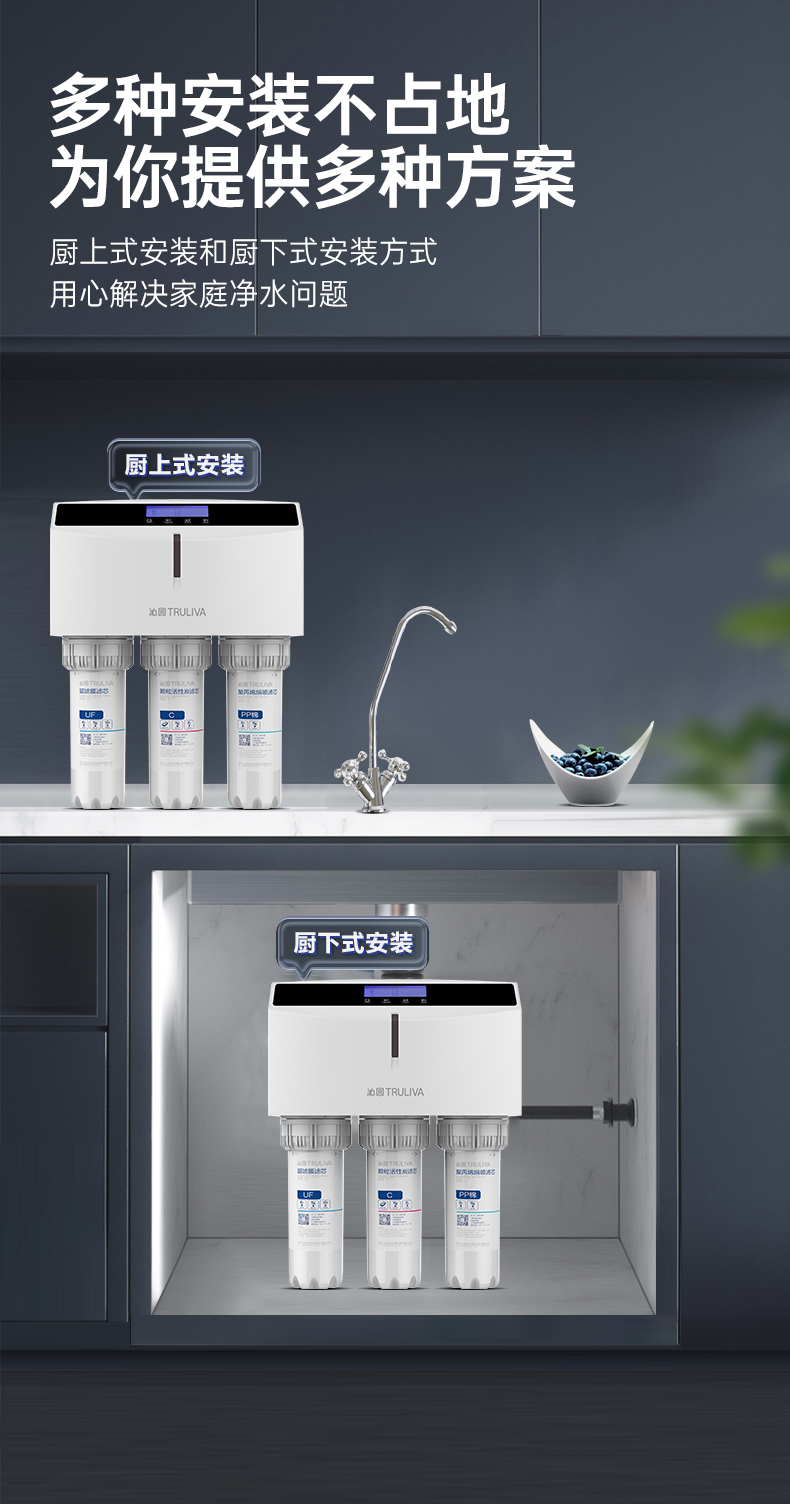 【沁园(truliva)净水器ru-185j】 沁园净水器家用直饮超滤 ro反渗透