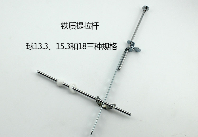 永德吉电工配件 面盆提拉下水器配件台盆下水提拉杆组件套装水龙头
