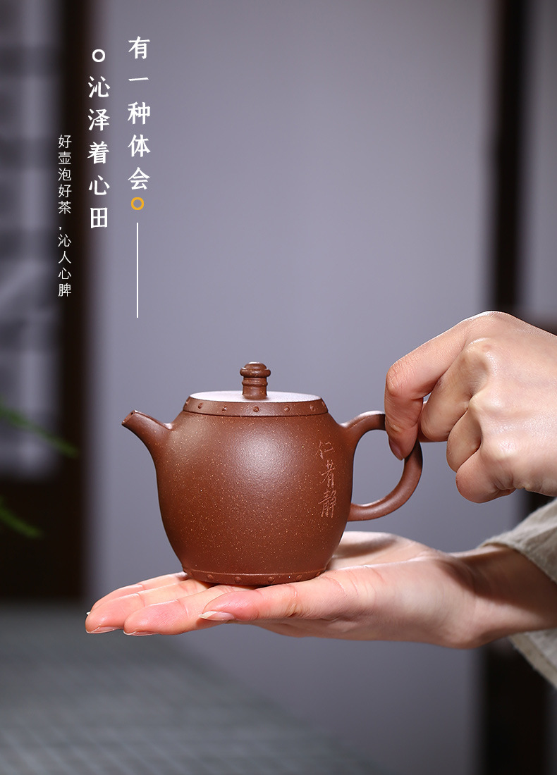 宜兴紫砂壶降坡泥仁者静倪新安茶壶批发定制茶具厂