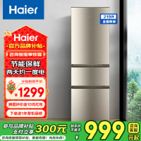 海尔(Haier)219升三门冰箱2级能效 节能家用电冰箱三开门冷藏冷冻BCD-219LHC3E0YH