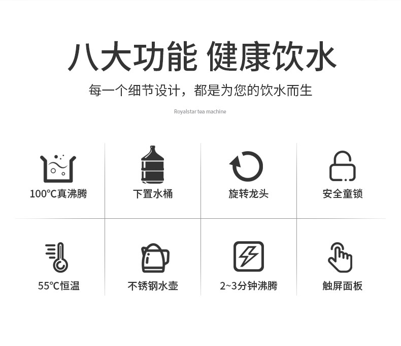 荣事达royalstar饮水机家用立式下置水桶冷热小型全自动桶装水双门茶