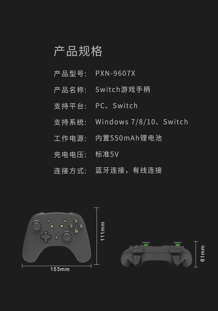 霸王小子手柄/方向盘任天堂switch手柄ns国产pro原装lite游戏机无线