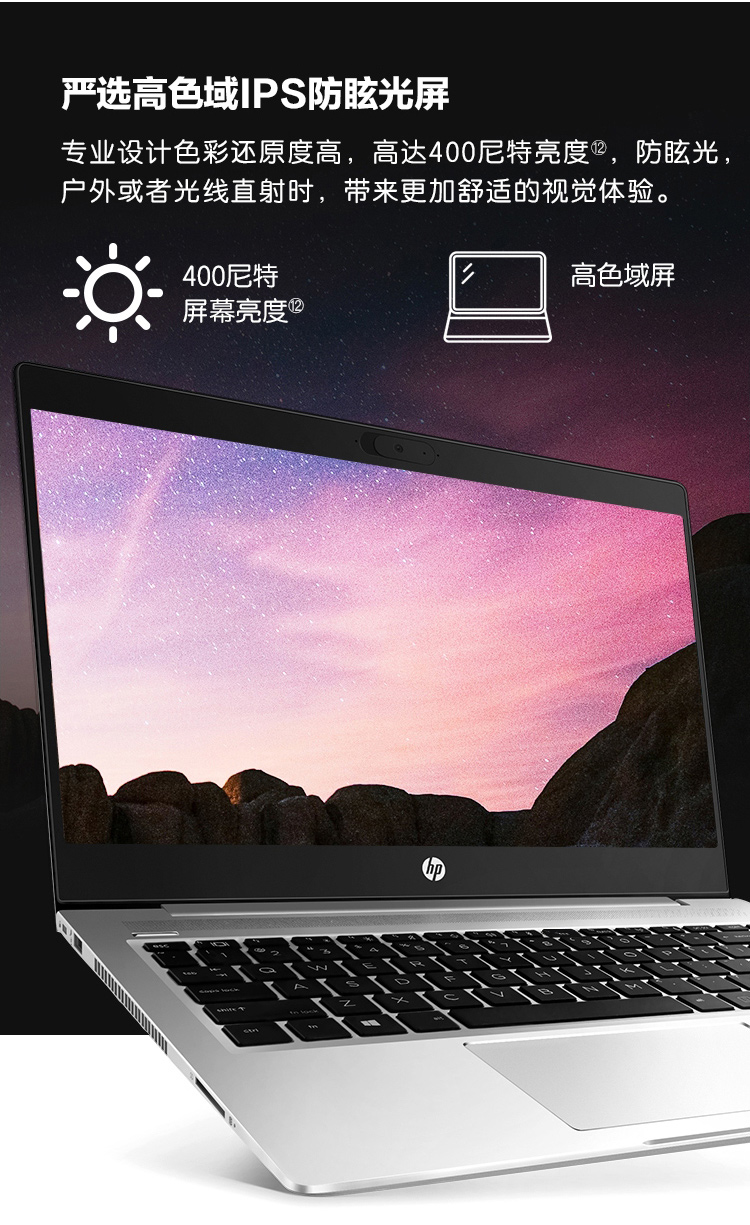 惠普hp战66三代高色域版十代i510210u8g512gmx2502g独显官方标配14