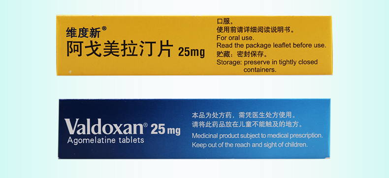 维度新维度新阿戈美拉汀片25mg14片盒用于治疗成人抑郁症抑郁症阿戈美