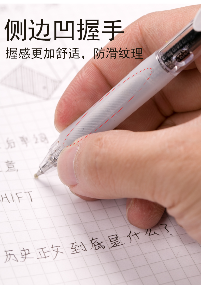 kokuyo国誉中性笔笔壳空笔杆按动中性笔芯组装笔0.