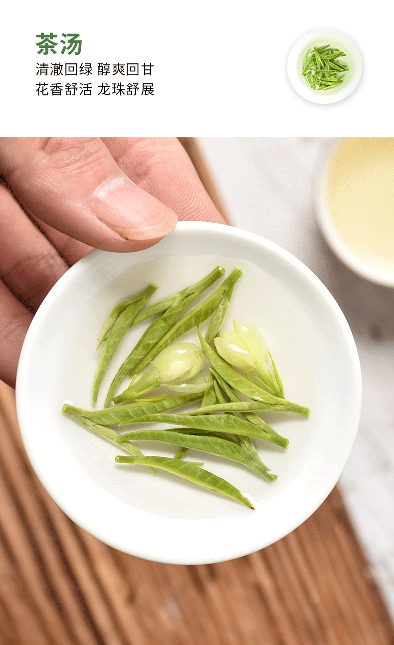茉莉花茶2022新茶茶叶茉莉白龙珠福州茉莉花茶叶茉莉花茶浓香散装罐装