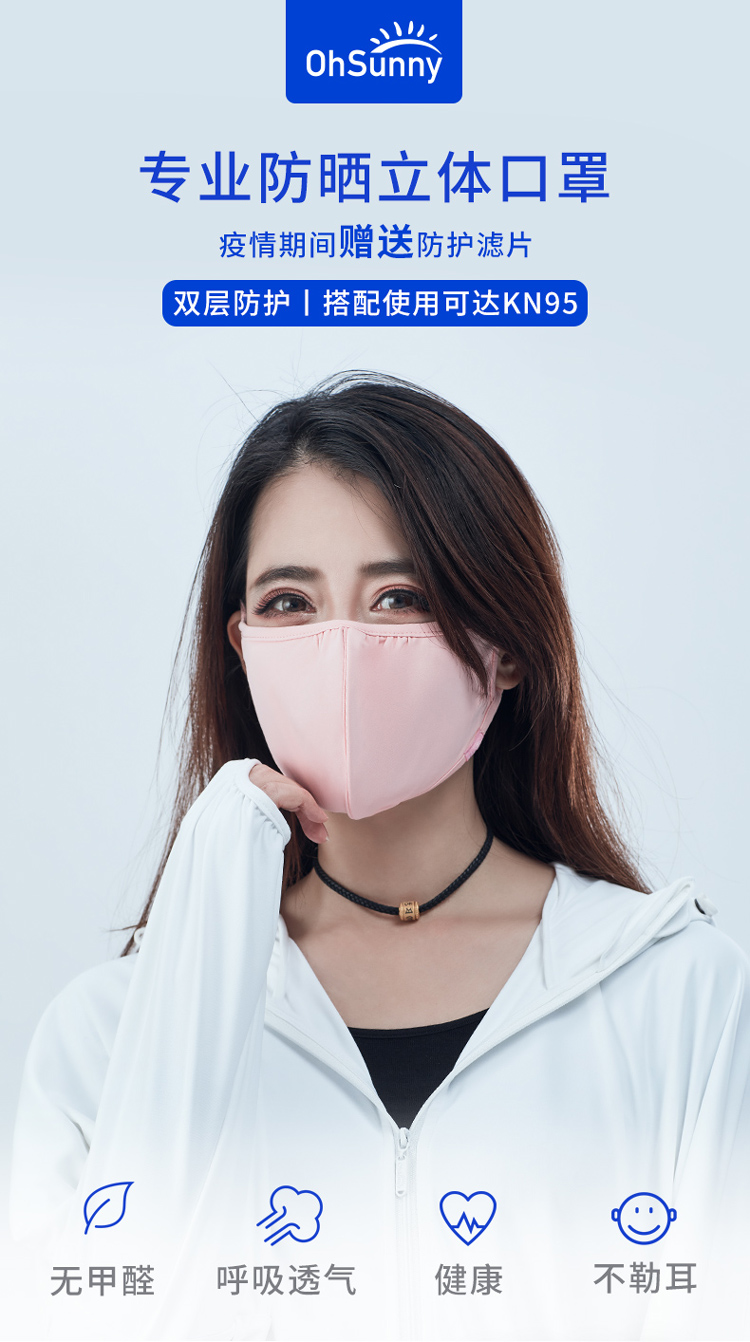 kn95防护口罩含滤片防尘透气时尚立体黑色防晒大口罩男女亲子款儿童