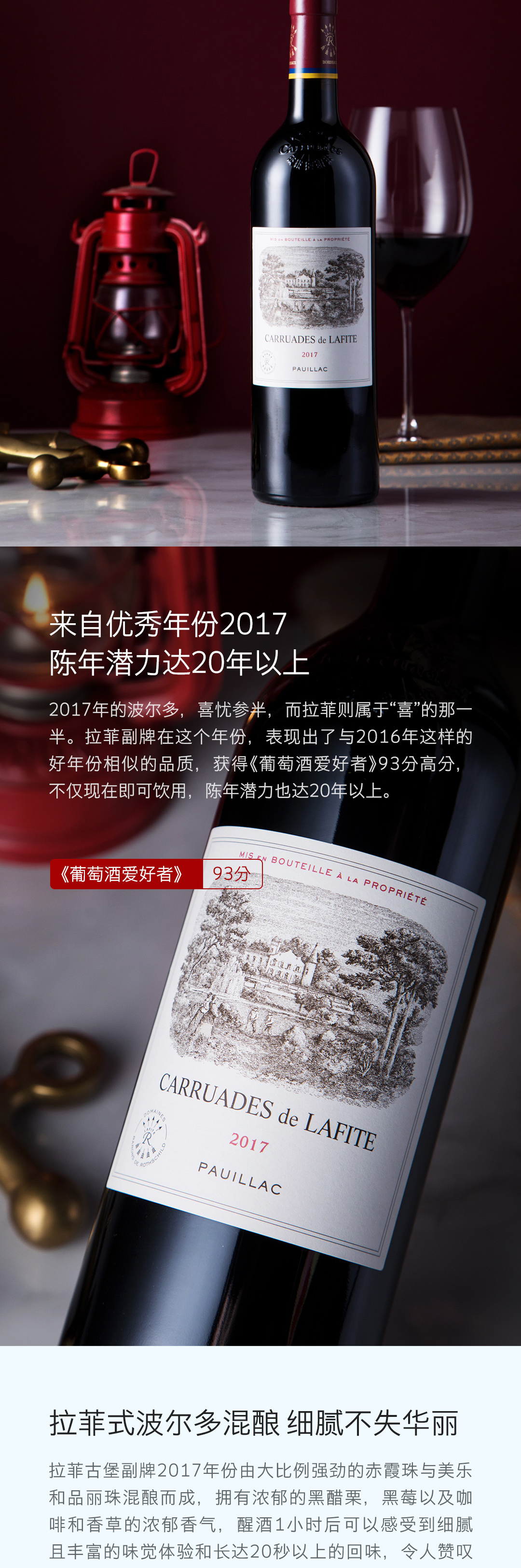 84年拉菲红酒价格(八四年拉菲多少钱一瓶)