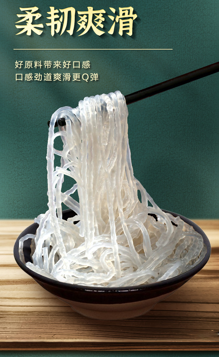 苏鲜生米面制品 苏鲜生[苏宁自有品牌]红薯粉条380g*2 干米粉/粉丝