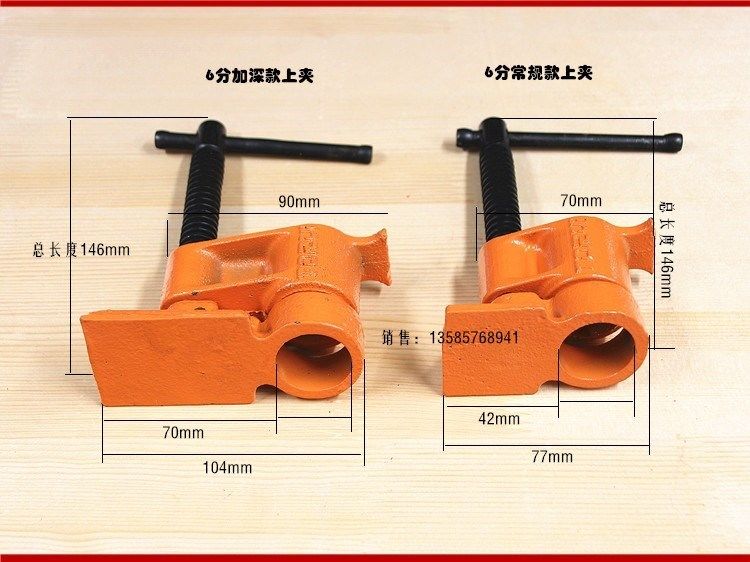 4分6分加厚重型水管夾固定夾拼板夾子夾具gf夾管夾器木工6分常規款