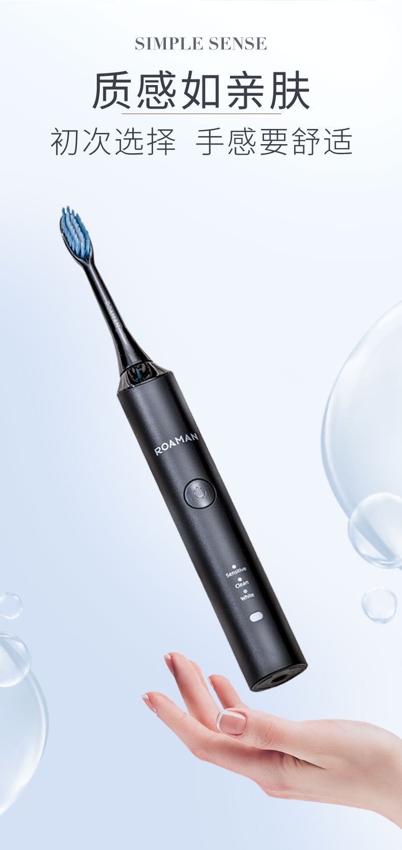 roaman罗曼声波电动牙刷学生党女生男全自动充电式成人t3泡泡刷
