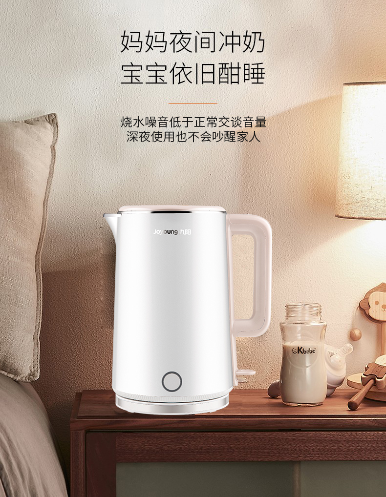 九阳(joyoung)电水壶k17-f11 九阳烧水电热水壶保温一体家用全自动